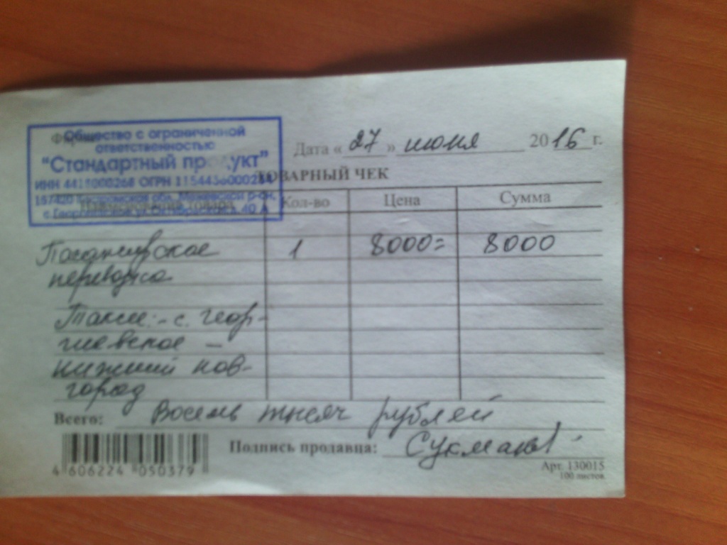 IMG_20160706_072311 (1).jpg