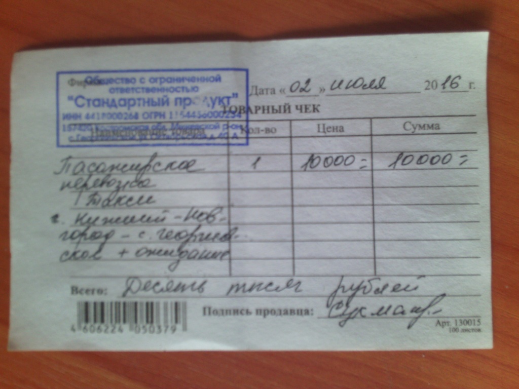 IMG_20160706_072319 (1).jpg