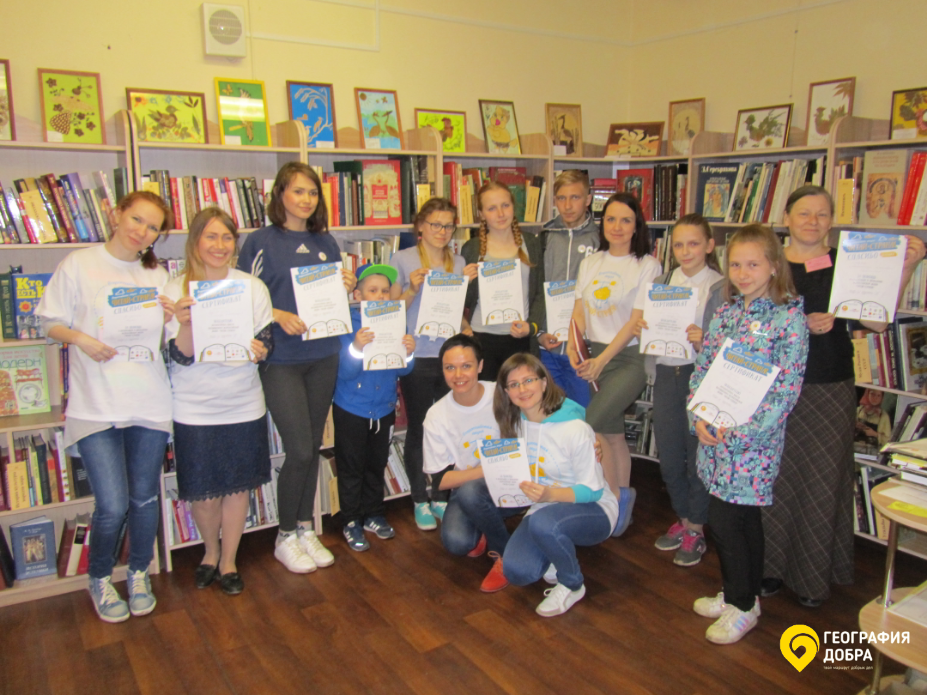 Читай страна 27.05.17.png