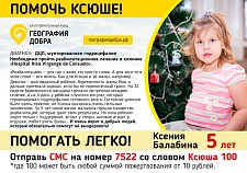 Sms, которая помогает!