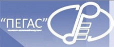 Помощь от ЗАО "Пегас" 